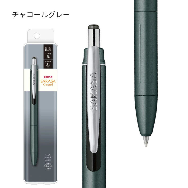 1 ชิ้นใหม่ Zebra JJ57 Sarasa G - Zebra Pen Sarasa บทวิจารณ์และราคา